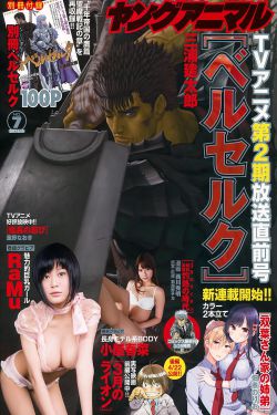 灌篮高手国语版